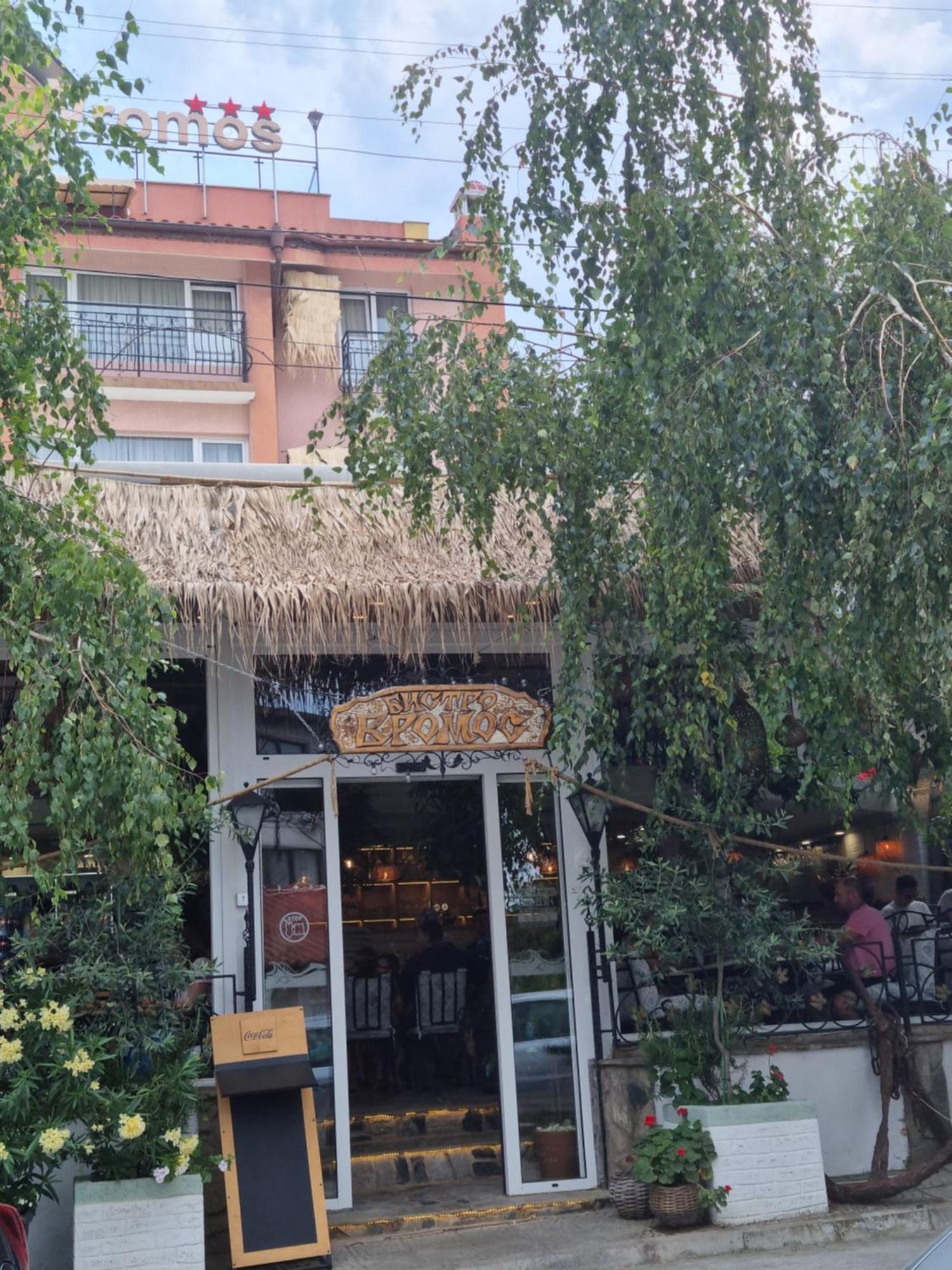 Vromos Guest House Chernomorets Esterno foto